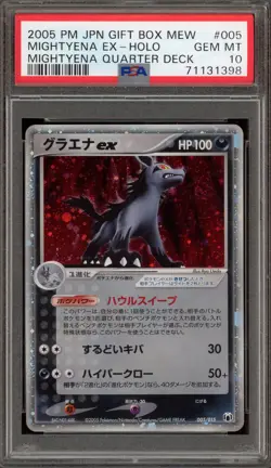 Pokemon Mightyena ex Quarter Deck Gift Bx. Mew Japanese Holo #005 PSA 10 - Image 1