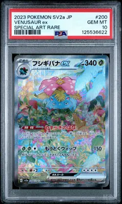 2023 POKEMON JPN SV2A-POKEMON 151 SPECIAL ART RARE #200 VENUSAUR EX PSA 10 - Image 1