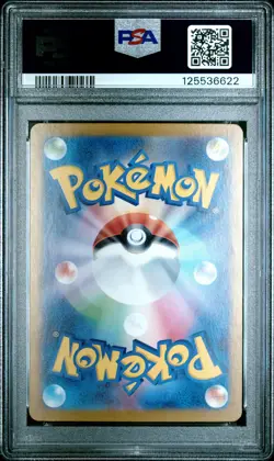 2023 POKEMON JPN SV2A-POKEMON 151 SPECIAL ART RARE #200 VENUSAUR EX PSA 10 - Image 2