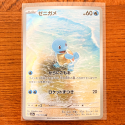 (AR Set) Charmander Squirtle Bulbasaur sv2a Pokemon 151 Japanese - Image 3