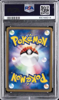 2003 POKEMON JPN MAGMA VS AQUA 1ST ED #050 SWAMPERT EX-HOLO PSA 10 - Image 2