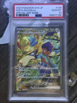 Pokemon TCG Japanese Hops Zacian Ex SAR 128/100 Battle Partners GEM MINT PSA 10 - Image 1