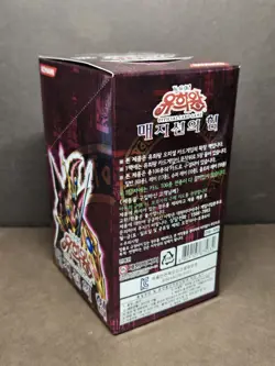 Yugioh Magician's Force Booster Box Korean Version 40 Packs New - Image 2