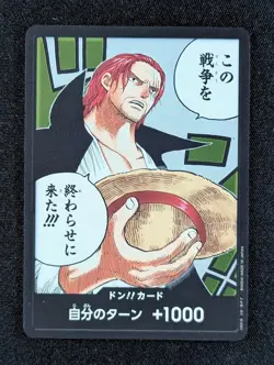 2023 One Piece SHANKS Paramount War DON!! Card Alternate Art Japanese (B) - Image 1