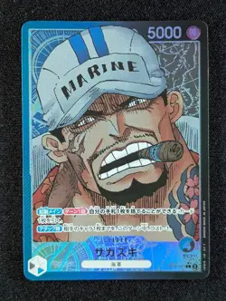 2023 One Piece SAKAZUKI #OP05-041 Awakening of the New Era Alt. Art Leader JPN - Image 1