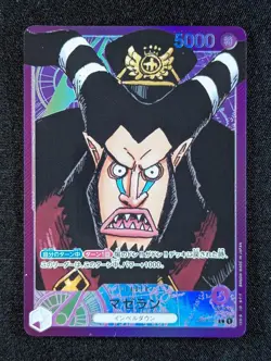 2022 One Piece MAGELLAN #OP02-071 Paramount War Leader Japanese - Image 1