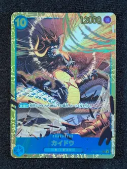 2023 One Piece KAIDO #OP05-118 Awakening of the New Era Secret Rare Japanese - Image 1