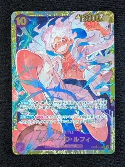 2023 One Piece MONKEY D. LUFFY #OP05-119 Awakening of the New Era SEC JPN (A) - Image 1