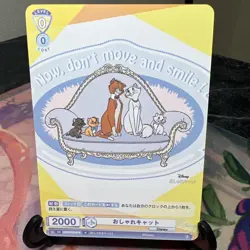 Weiss Schwarz Blau Disney The ARISTOCATS “Stylist Cats” DSY/01B-014 N US SELLER - Image 1