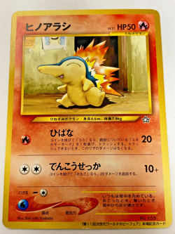 Auth Pokemon Card Cyndaquil Lv.21 No.155 WHF Promo Japanese from Japan - Image 1
