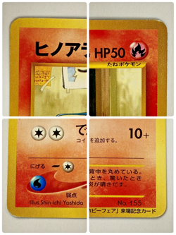 Auth Pokemon Card Cyndaquil Lv.21 No.155 WHF Promo Japanese from Japan - Image 4
