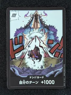 2023 One Piece KAIDO Awakening Of The New Era DON!! Card Alternate Art JPN (B) - Image 1