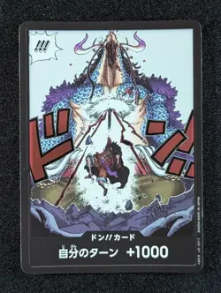 2023 One Piece KAIDO Awakening Of The New Era DON!! Card Alternate Art JPN (A) - Image 1