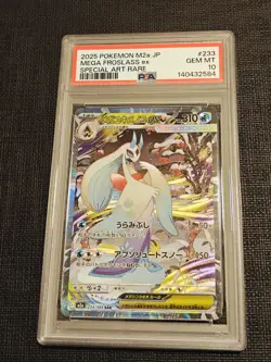 PSA 10 Mega Froslass ex SAR 233/193 M2a MEGA - Pokemon Card Japanese 2025 - Image 1
