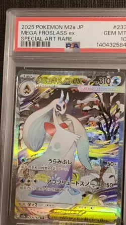 PSA 10 Mega Froslass ex SAR 233/193 M2a MEGA - Pokemon Card Japanese 2025 - Image 2