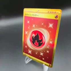 Fire Energy 141/108 Pokemon Card (Japanese) - sv3 UR - NM - Image 2