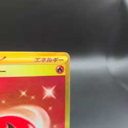 Fire Energy 141/108 Pokemon Card (Japanese) - sv3 UR - NM - Image 4