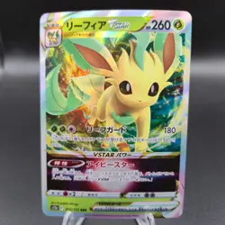 Leafeon VSTAR RRR 012/172 Pokemon Card (Japanese) - S12a: VSTAR Universe - NM - Image 1