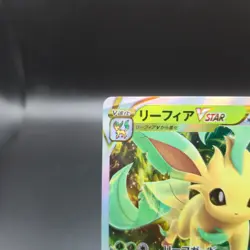 Leafeon VSTAR RRR 012/172 Pokemon Card (Japanese) - S12a: VSTAR Universe - NM - Image 3