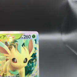 Leafeon VSTAR RRR 012/172 Pokemon Card (Japanese) - S12a: VSTAR Universe - NM - Image 4