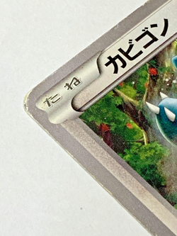 Auth Pokemon Card Snorlax 149/XY-P Marumiya Promo Japanes from Japan - Image 5