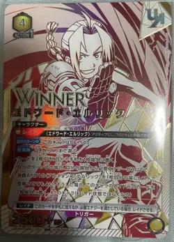Edward Elric Union Rare Winner Ver Union Arena Card Fullmetal Alchemist Japanese - Image 1