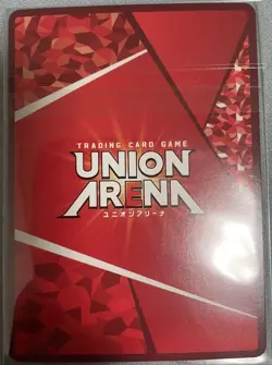 Edward Elric Union Rare Winner Ver Union Arena Card Fullmetal Alchemist Japanese - Image 2