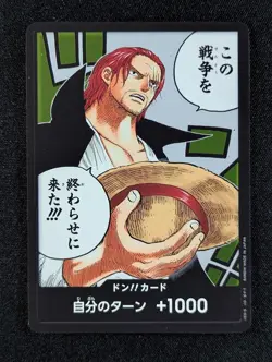 2023 One Piece SHANKS Paramount War DON!! Card Alternate Art Japanese (C) - Image 1