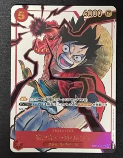 One Piece Card Game Special Card set Vol.1 Seal pack - Image 1