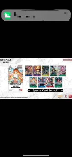 One Piece Card Game Special Card set Vol.1 Seal pack - Image 4