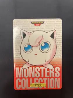 Jigglypuff Carddass 039 Bandai Red 1996 Nintendo Rare Pokemon Card Japanese - Image 1