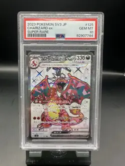 2023 Pokemon JPN SV3 Ruler Of The Black Flame Charizard EX 125 Super Rare PSA 10 - Image 1