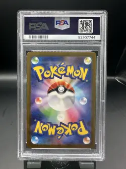 2023 Pokemon JPN SV3 Ruler Of The Black Flame Charizard EX 125 Super Rare PSA 10 - Image 2