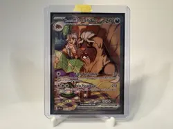 Pokemon TCG Arven's Mabosstiff EX #235/182 Sv10: Destined Rivals - Image 1