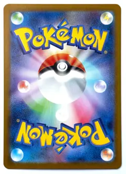 Carracosta 111/086 AR - Pokemon TCG - Black Bolt (Japanese) Art Rare Holo - M/NM - Image 2
