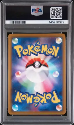 2025 POKEMON JPN M2A-MEGA DREAM EX SPECIAL ART RARE #234 PIKACHU EX PSA 10 - Image 2