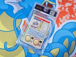 Gyarados 1996 Pokemon Japanese Bandai Carddass Vending #130 RED - Vintage PSA 9 - Image 2