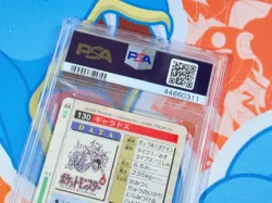 Gyarados 1996 Pokemon Japanese Bandai Carddass Vending #130 RED - Vintage PSA 9 - Image 5