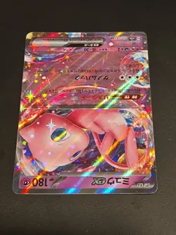 2023 Near Mint NM Pokemon Mew EX 151/165 151 sv2a Japanese JP Baby Bubble RR - Image 3