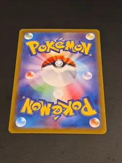2023 Near Mint NM Pokemon Mew EX 151/165 151 sv2a Japanese JP Baby Bubble RR - Image 5