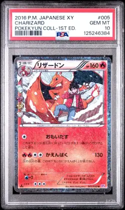 2016 Pokemon Japanese XY Pokekyun Charizard 1st Edition #005/032 PSA 10 - Image 1
