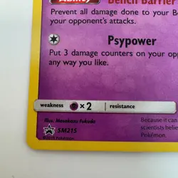 Pokemon TCG Mew SM215 - Black Star Promo Holo - Near Mint English - Image 2