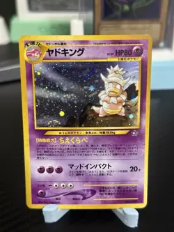 Pokemon TCG Slowking 199 🌀 SWIRL ✨ Holo Rare Neo Genesis (2000) NM Japanese - Image 1