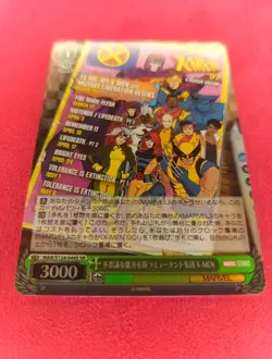 Weiss Schwarz MARVEL Vol.3 MAR/S124-044S SR X-MEN - Image 2