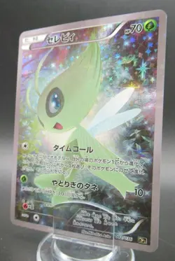 Pokemon Card Japanese Celebi 002/036 CP5 HOLO HP70 Nintendo - Image 1