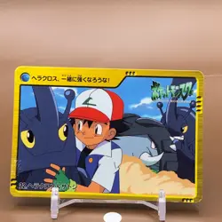 Heracross Bandai Pokemon Card Game Japanese Japan Nintendo Anime Collection F/S - Image 1