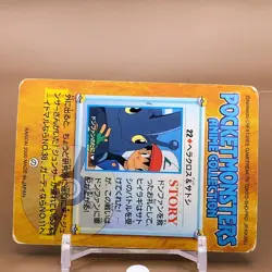 Heracross Bandai Pokemon Card Game Japanese Japan Nintendo Anime Collection F/S - Image 4