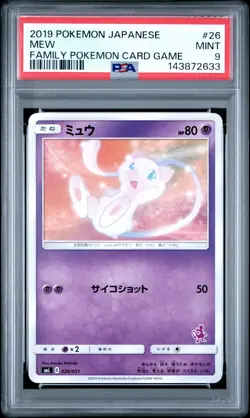 PSA 9 Mew 026/051 Family Card Game smL Japanese Graded Pokemon Card - Image 1