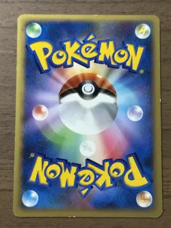 Leafeon & Glaceon LV. X DP4 Unlimited 2007 Japanese Pokemon card 640 - Image 3