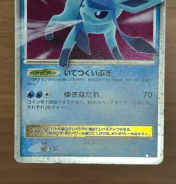 Leafeon & Glaceon LV. X DP4 Unlimited 2007 Japanese Pokemon card 640 - Image 5